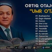 Ortiq otajonov mp3. Ортиқ отожонов. Ортик Отажонов кушиклари. Ортик Отажонов бошкача. Ortiq Otajonov - boshqacha.